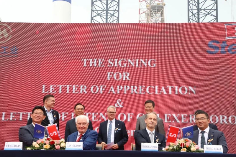 全球尖端多能源一體高端滾裝船命名儀式在威海經開區(qū)舉行